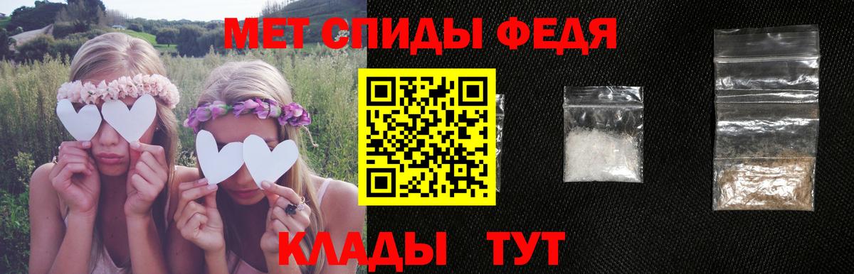 Amphetamine  Вход с VPN  Рязань  АМФ  Амфетамин 98% 