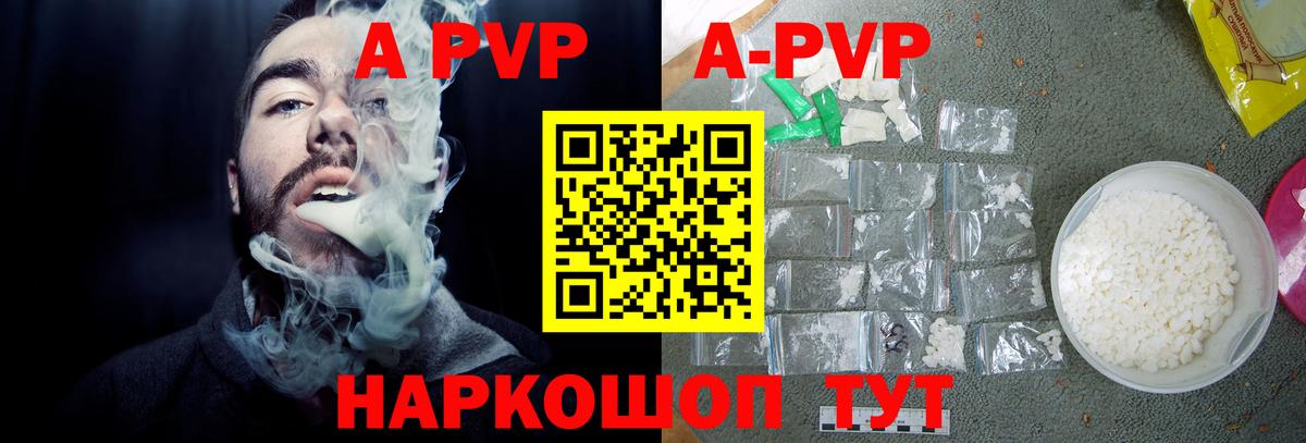 ГАШИШ  Канабис  Кокаин  Экстази  A PVP СК   Вход с VPN  Купить наркотик  Меф   Рязань  МАРИХУАНА 