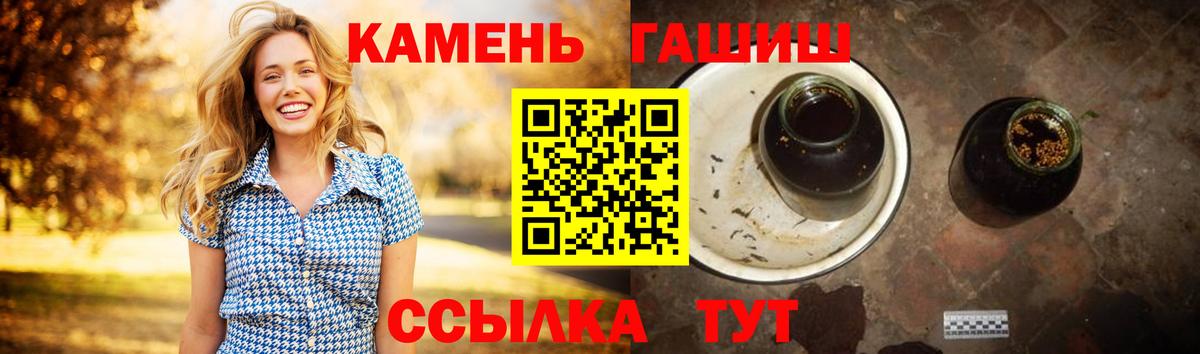 ГАШИШ VHQ  Вход с VPN  ГАШИШ Ice-O-Lator  Рязань 