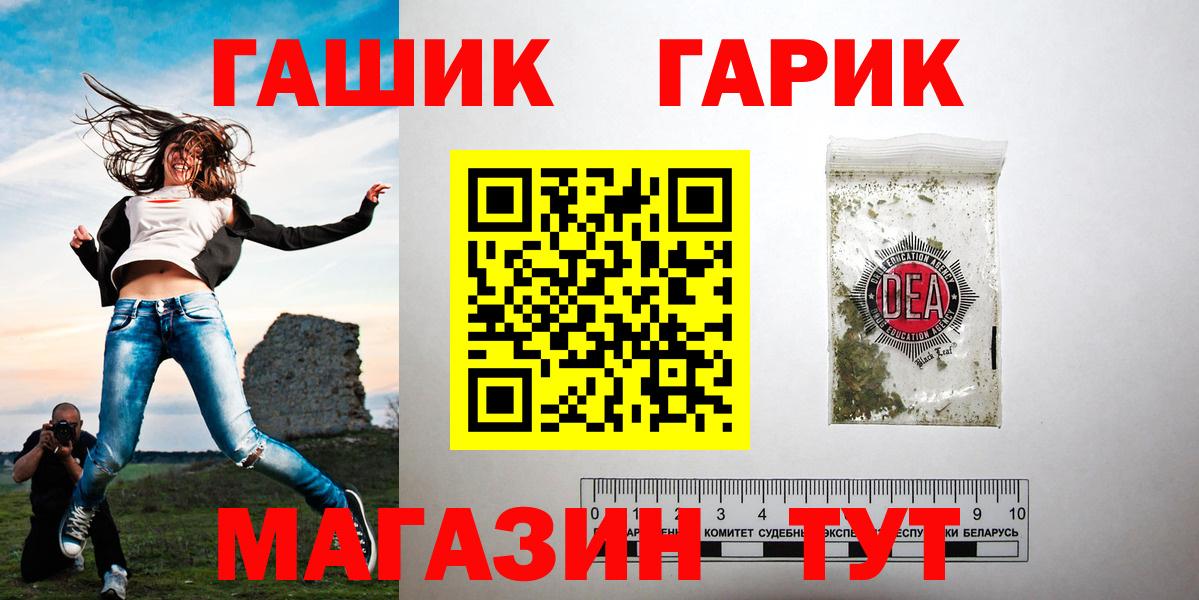 ГАШ 40% ТГК Рязань