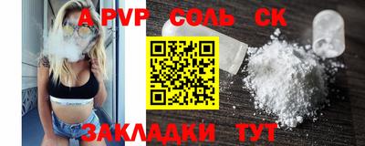 мефедрон мука Партизанск