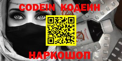 таблы Пенза