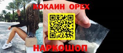 мефедрон мука Партизанск
