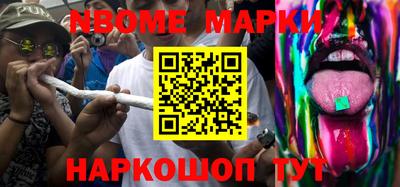 мефедрон мука Партизанск