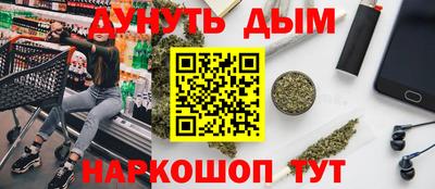 мефедрон мука Партизанск