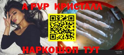 меф VHQ Первоуральск