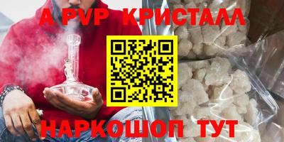 меф VHQ Первоуральск