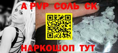таблы Пенза
