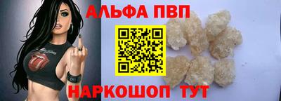таблы Пенза