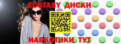 меф VHQ Первоуральск