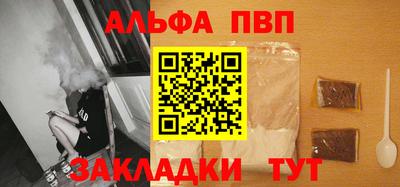 мефедрон мука Партизанск
