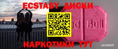 меф VHQ Первоуральск