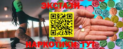 мефедрон мука Партизанск