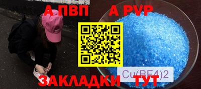 таблы Пенза