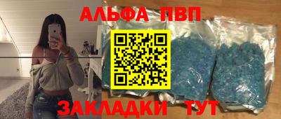 меф VHQ Первоуральск