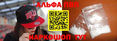 таблы Пенза