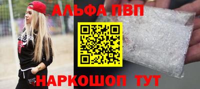 меф VHQ Первоуральск