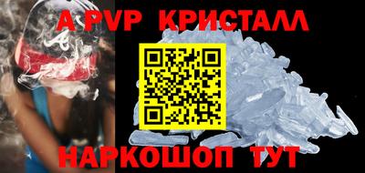 меф VHQ Первоуральск