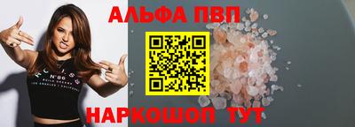 меф VHQ Первоуральск