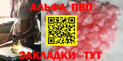 мефедрон мука Партизанск