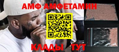 таблы Пенза