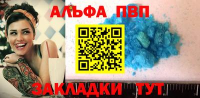 мефедрон мука Партизанск