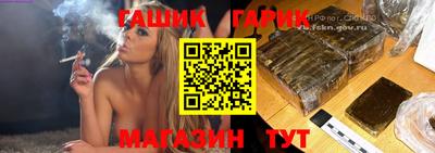 таблы Пенза