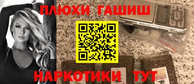 таблы Пенза