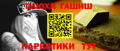 мефедрон мука Партизанск