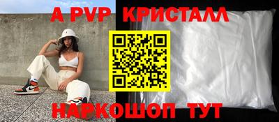 мефедрон мука Партизанск