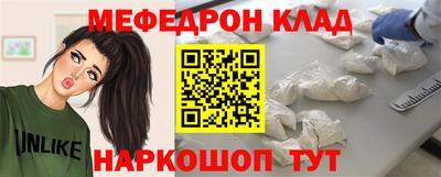 меф VHQ Первоуральск