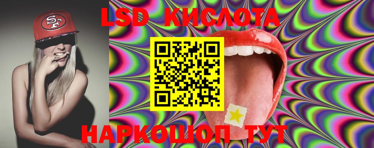 Рязань  Лсд 25 экстази кислота  Вход с VPN  ЛСД экстази  ЛСД экстази ecstasy 