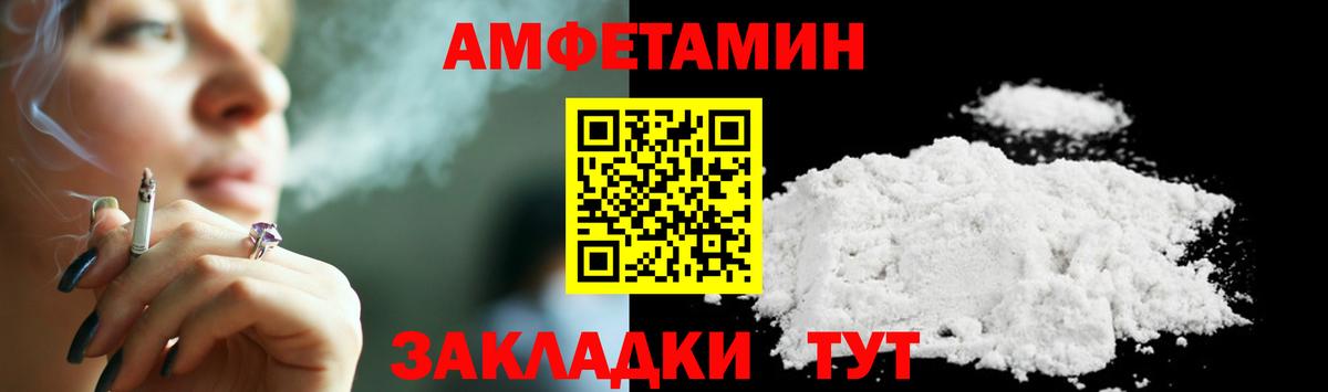 Метамфетамин мет Рязань