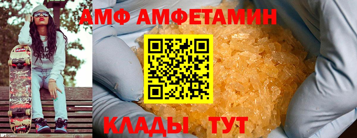 Первитин Декстрометамфетамин 99.9%  Вход с VPN  Рязань  Первитин Декстрометамфетамин 99.9% 