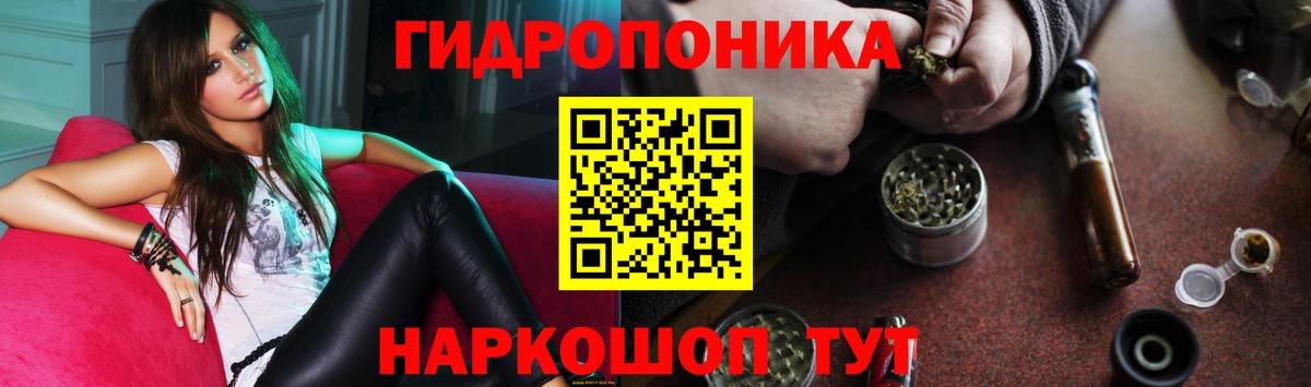 Рязань  МАРИХУАНА планчик  Вход с VPN  Марихуана Bruce Banner  Канабис тримм  Бошки Шишки OG Kush 